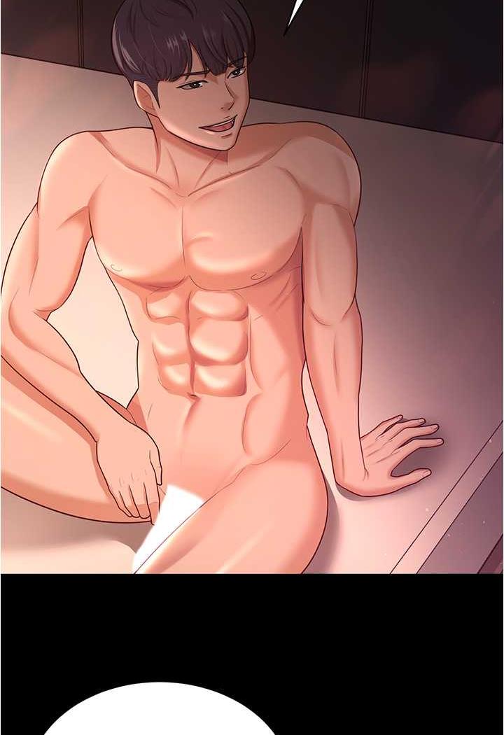 [韩国漫画] 你老婆我收下了 剧情,熟女人妻#[109P]-90