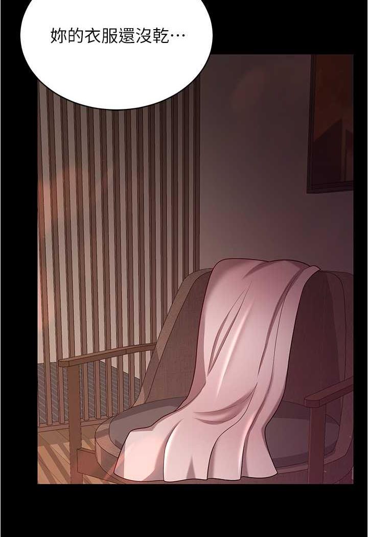 [韩国漫画] 你老婆我收下了 剧情,熟女人妻#[109P]-91