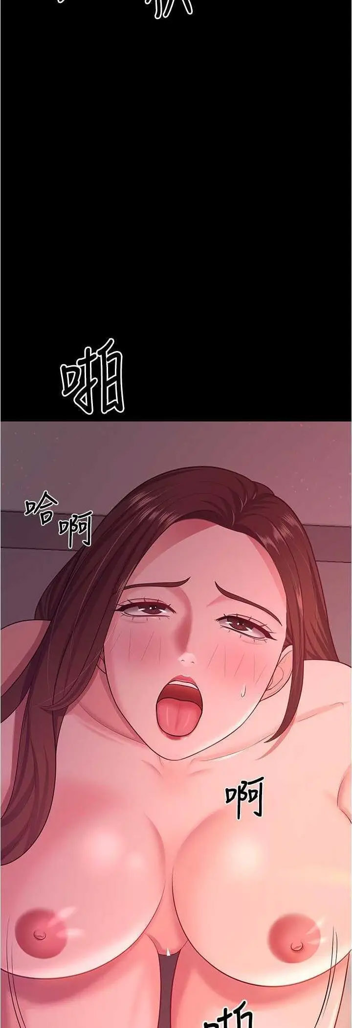 [韩国漫画] 你老婆我收下了 剧情,熟女人妻#[55P]-15