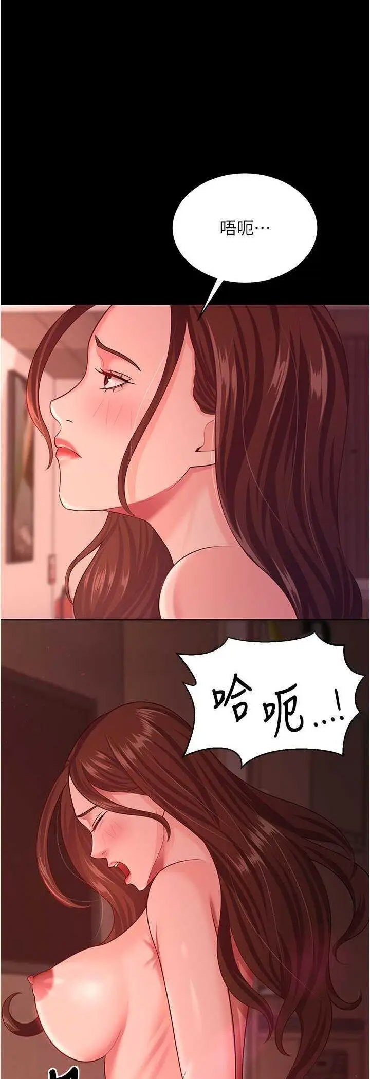 [韩国漫画] 你老婆我收下了 剧情,熟女人妻#[55P]-2