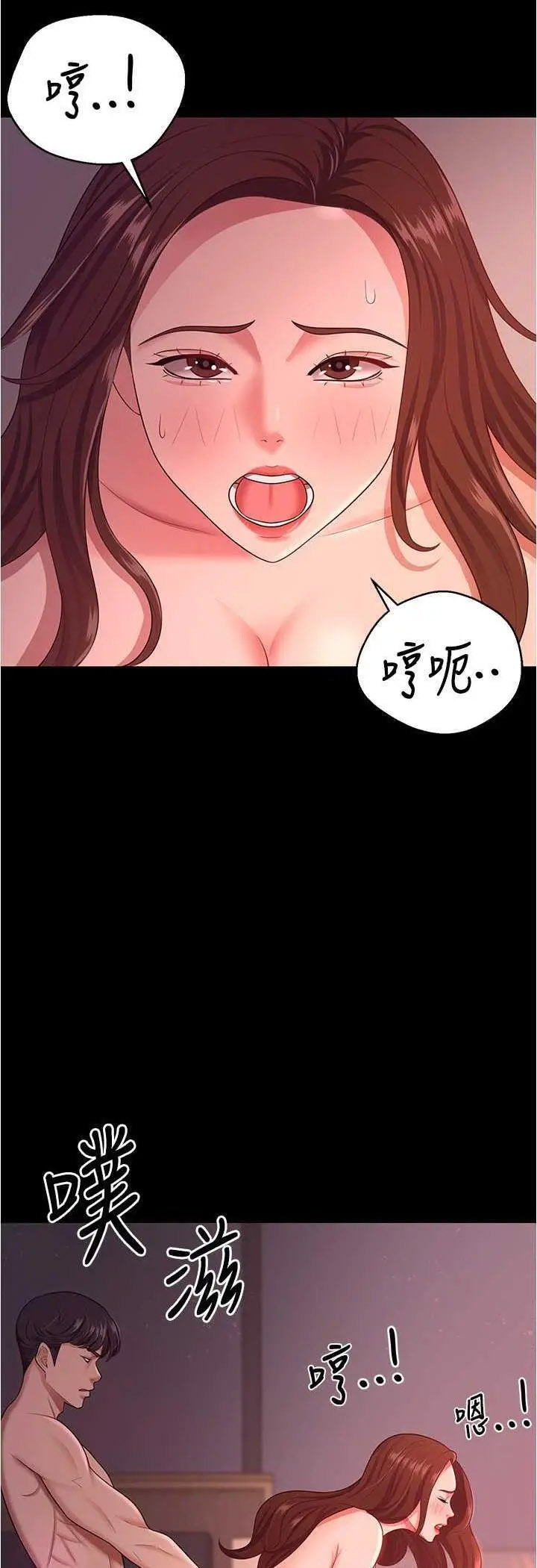[韩国漫画] 你老婆我收下了 剧情,熟女人妻#[55P]-20