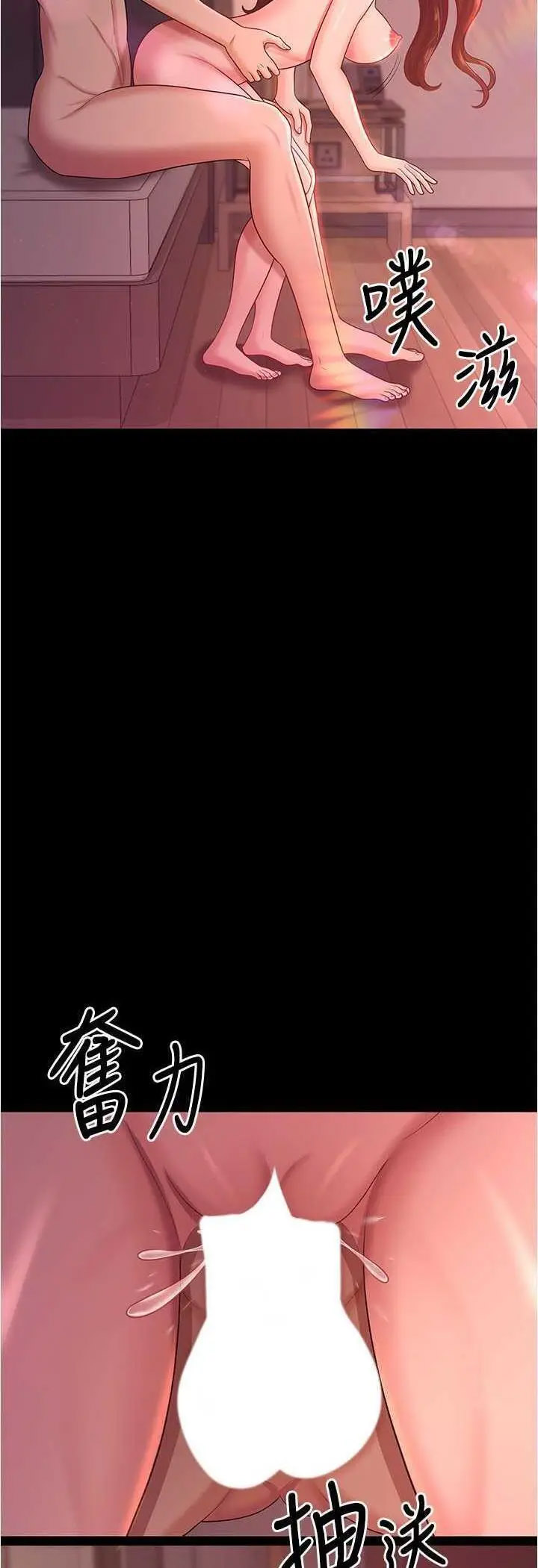 [韩国漫画] 你老婆我收下了 剧情,熟女人妻#[55P]-21