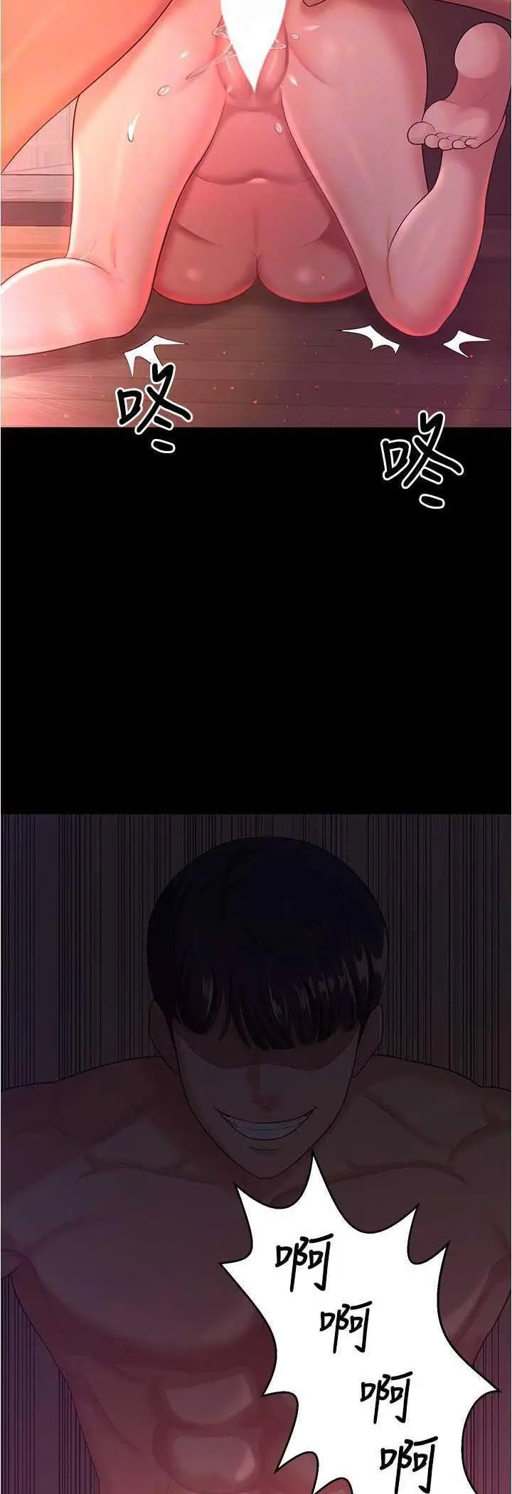 [韩国漫画] 你老婆我收下了 剧情,熟女人妻#[55P]-32