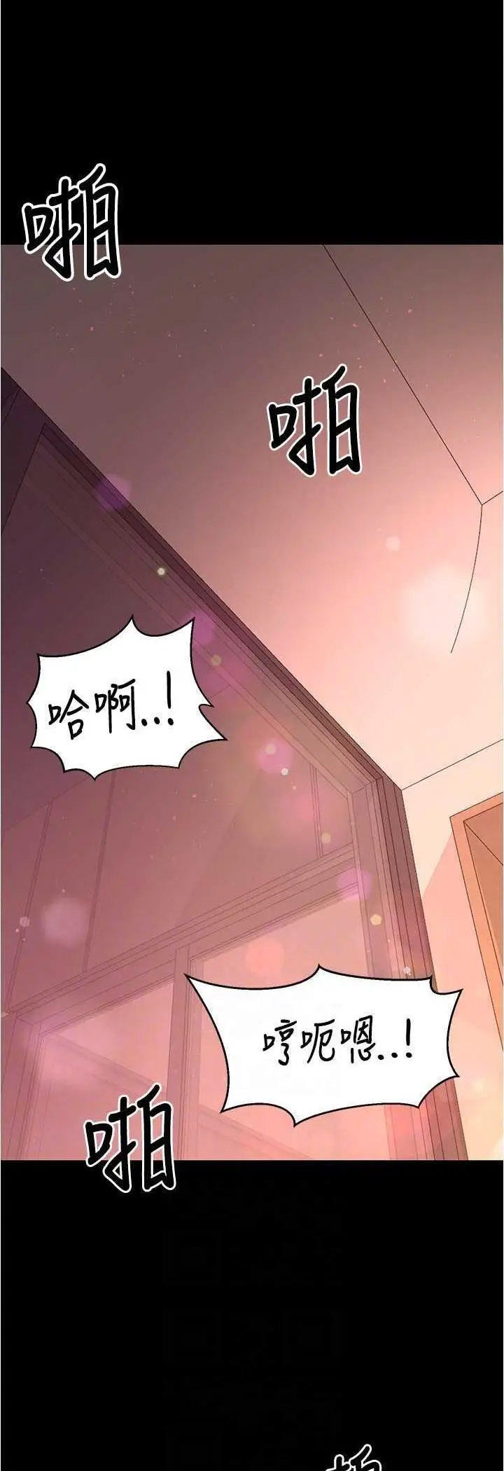 [韩国漫画] 你老婆我收下了 剧情,熟女人妻#[55P]-41