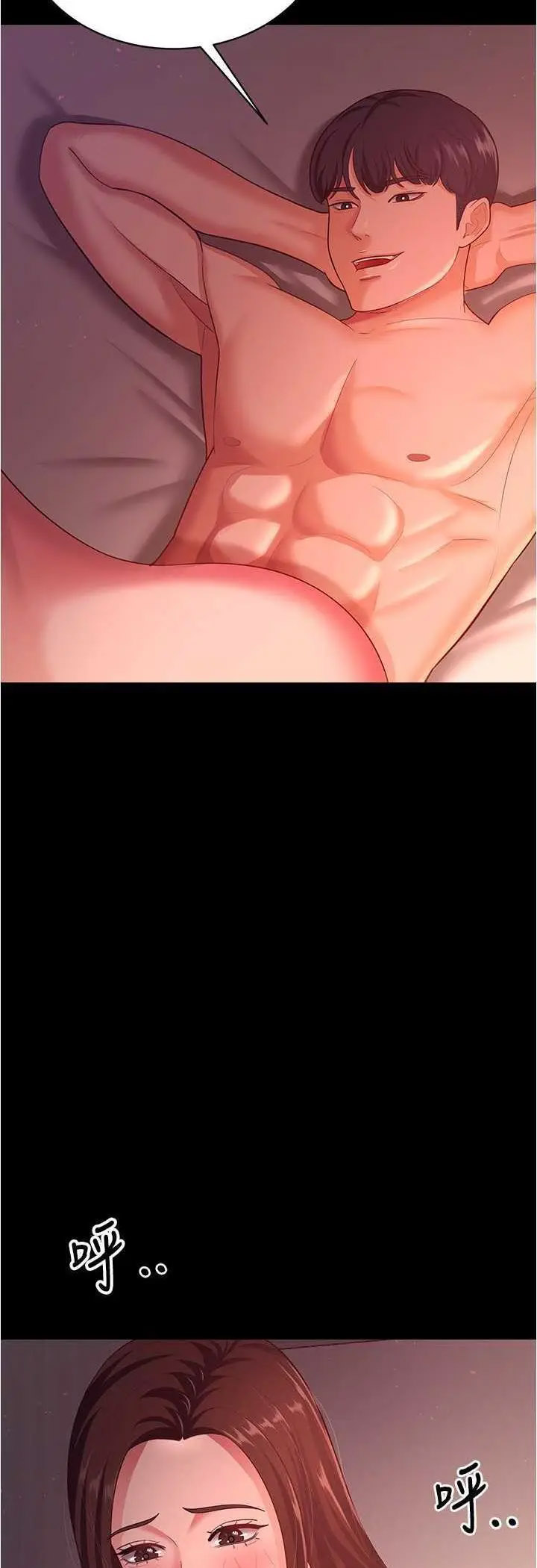 [韩国漫画] 你老婆我收下了 剧情,熟女人妻#[55P]-5