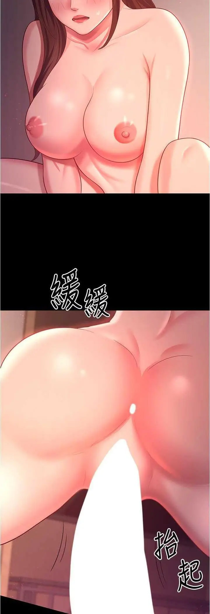 [韩国漫画] 你老婆我收下了 剧情,熟女人妻#[55P]-6