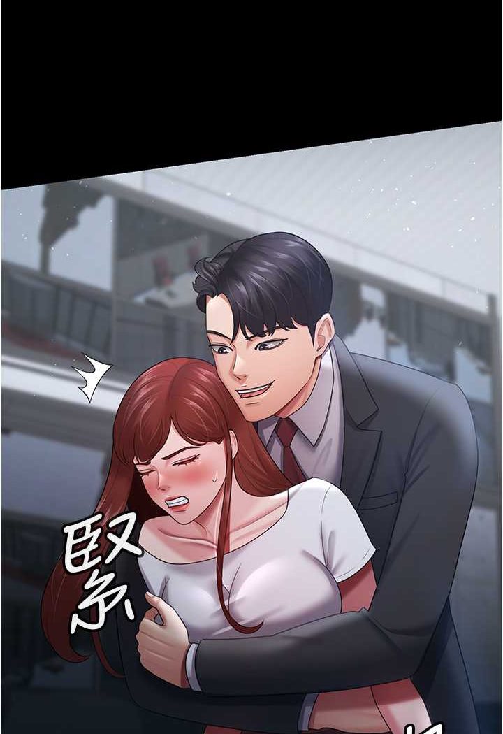 [韩国漫画] 你老婆我收下了 剧情,熟女人妻#[98P]-11