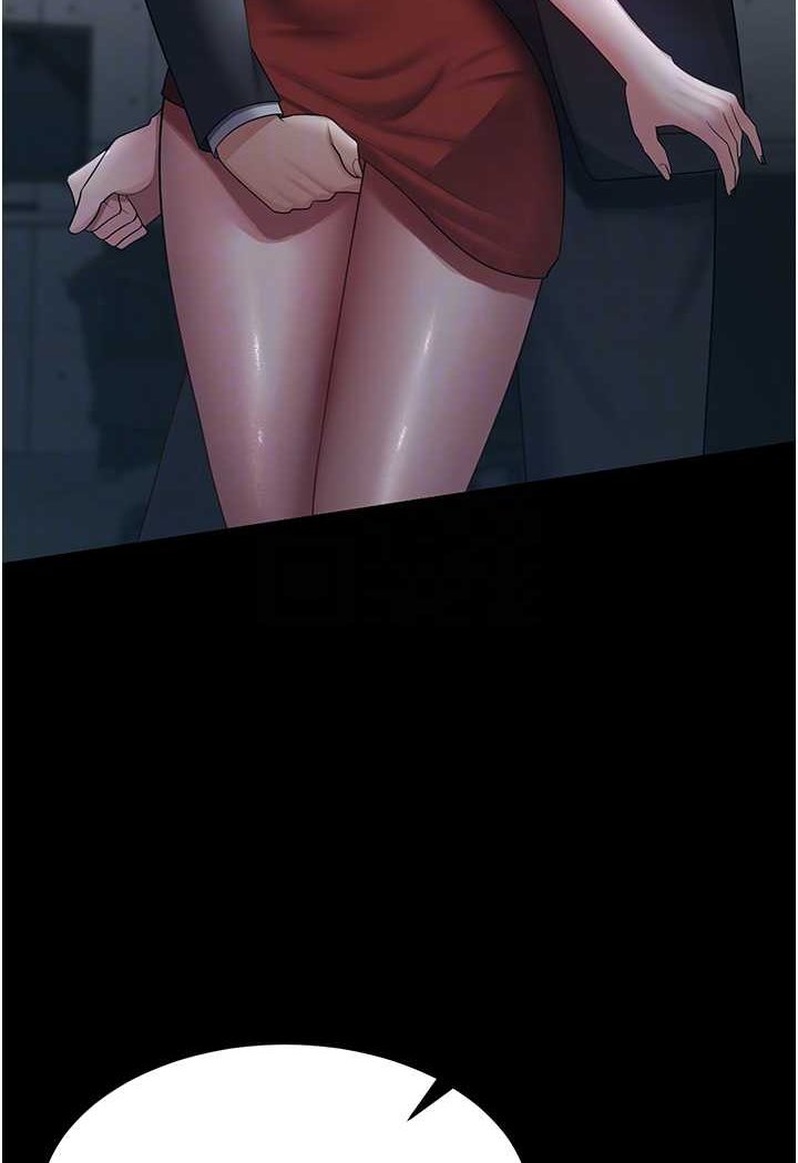 [韩国漫画] 你老婆我收下了 剧情,熟女人妻#[98P]-15