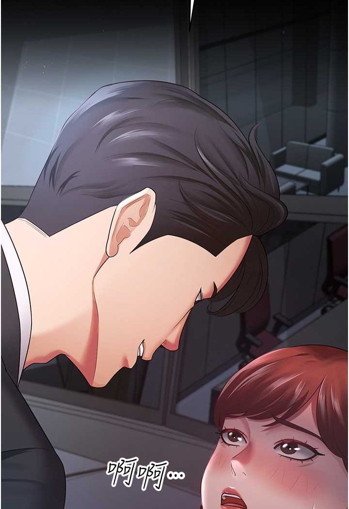 [韩国漫画] 你老婆我收下了 剧情,熟女人妻#[98P]-23