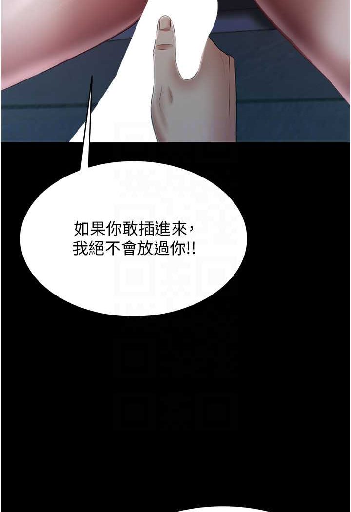 [韩国漫画] 你老婆我收下了 剧情,熟女人妻#[98P]-35