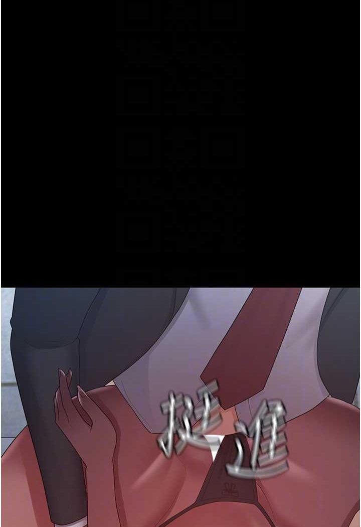 [韩国漫画] 你老婆我收下了 剧情,熟女人妻#[98P]-44