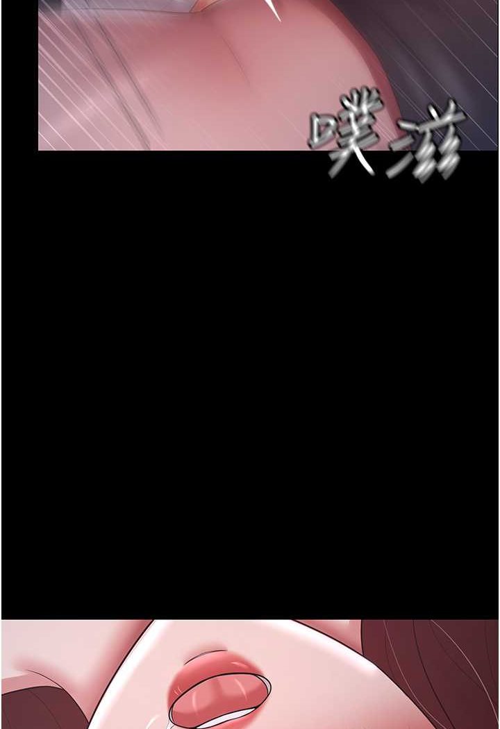 [韩国漫画] 你老婆我收下了 剧情,熟女人妻#[98P]-48