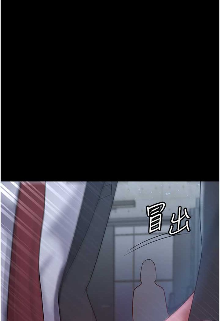 [韩国漫画] 你老婆我收下了 剧情,熟女人妻#[98P]-52