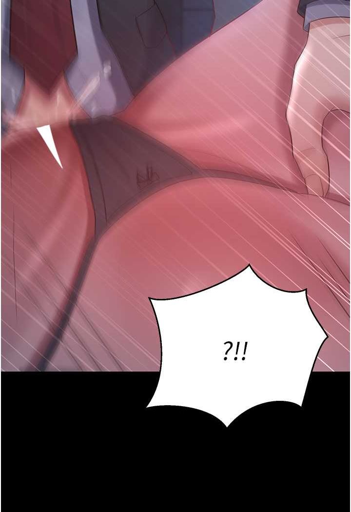 [韩国漫画] 你老婆我收下了 剧情,熟女人妻#[98P]-53