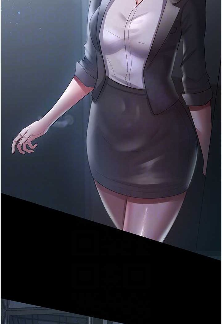 [韩国漫画] 你老婆我收下了 剧情,熟女人妻#[98P]-55