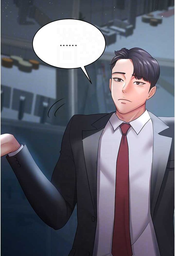 [韩国漫画] 你老婆我收下了 剧情,熟女人妻#[98P]-62