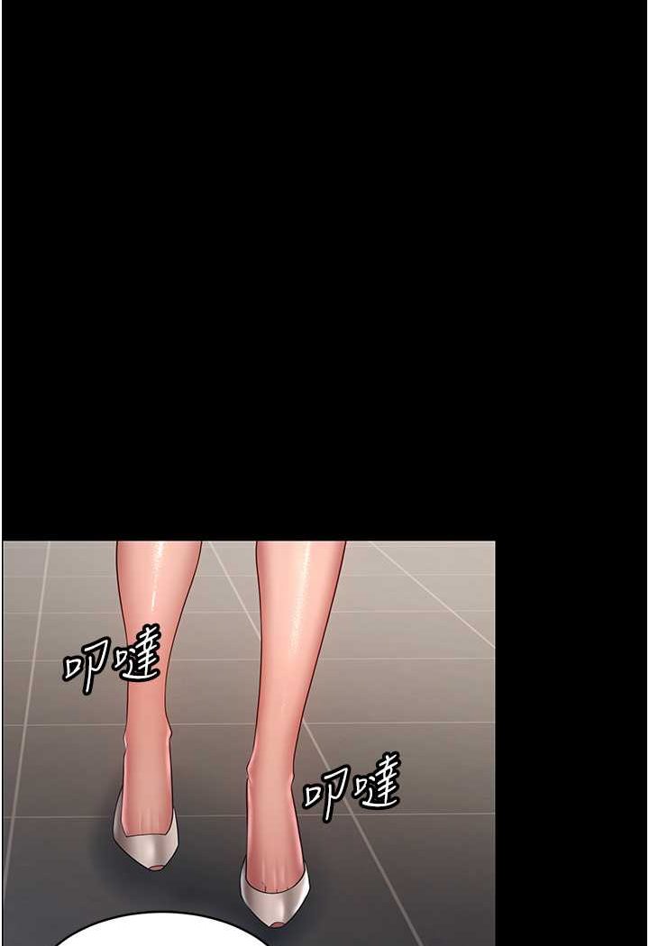 [韩国漫画] 你老婆我收下了 剧情,熟女人妻#[98P]-70