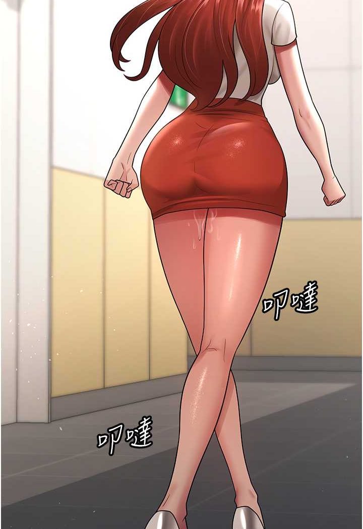 [韩国漫画] 你老婆我收下了 剧情,熟女人妻#[98P]-75