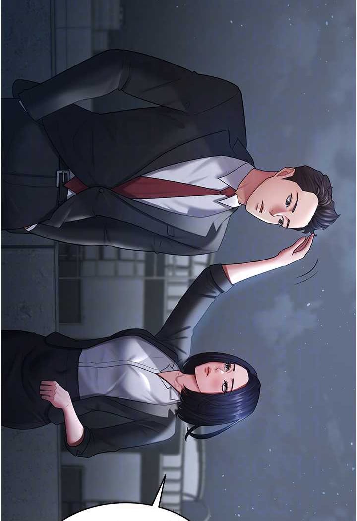 [韩国漫画] 你老婆我收下了 剧情,熟女人妻#[98P]-79