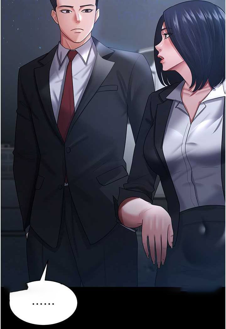 [韩国漫画] 你老婆我收下了 剧情,熟女人妻#[98P]-81