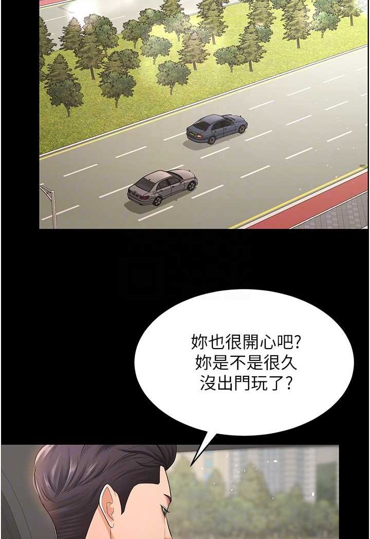 [韩国漫画] 你老婆我收下了 剧情,熟女人妻#[98P]-91
