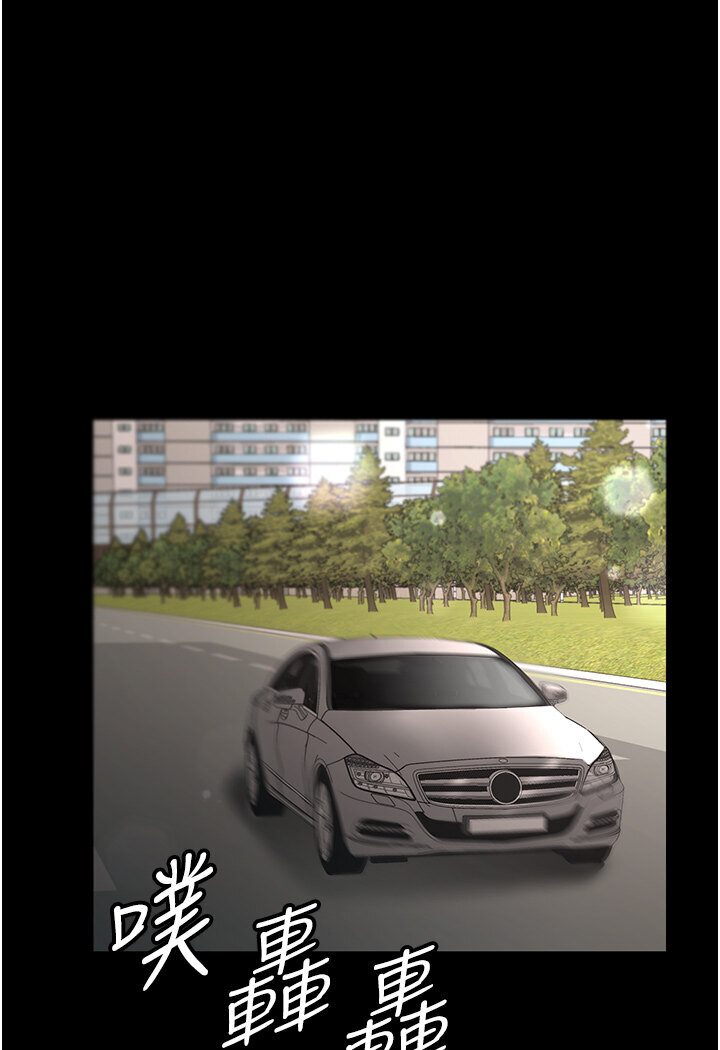 [韩国漫画] 你老婆我收下了 剧情,熟女人妻#[78P]-1