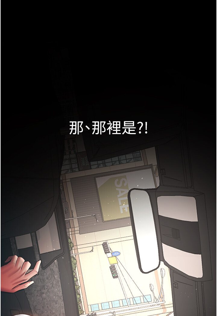 [韩国漫画] 你老婆我收下了 剧情,熟女人妻#[78P]-10