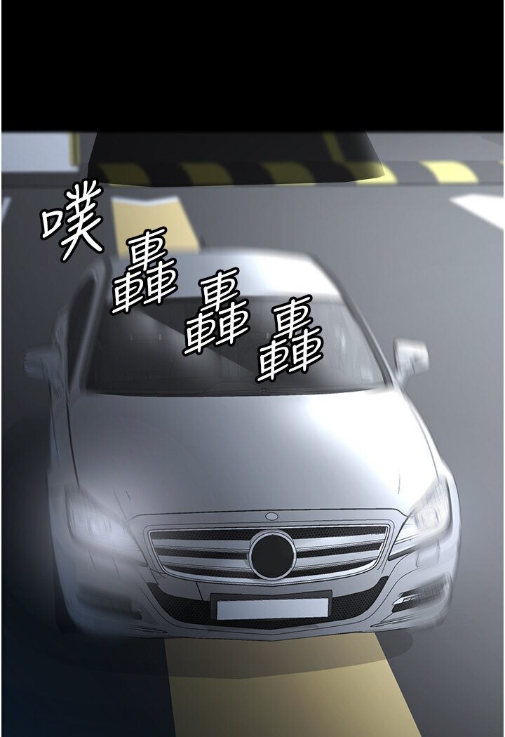 [韩国漫画] 你老婆我收下了 剧情,熟女人妻#[78P]-23