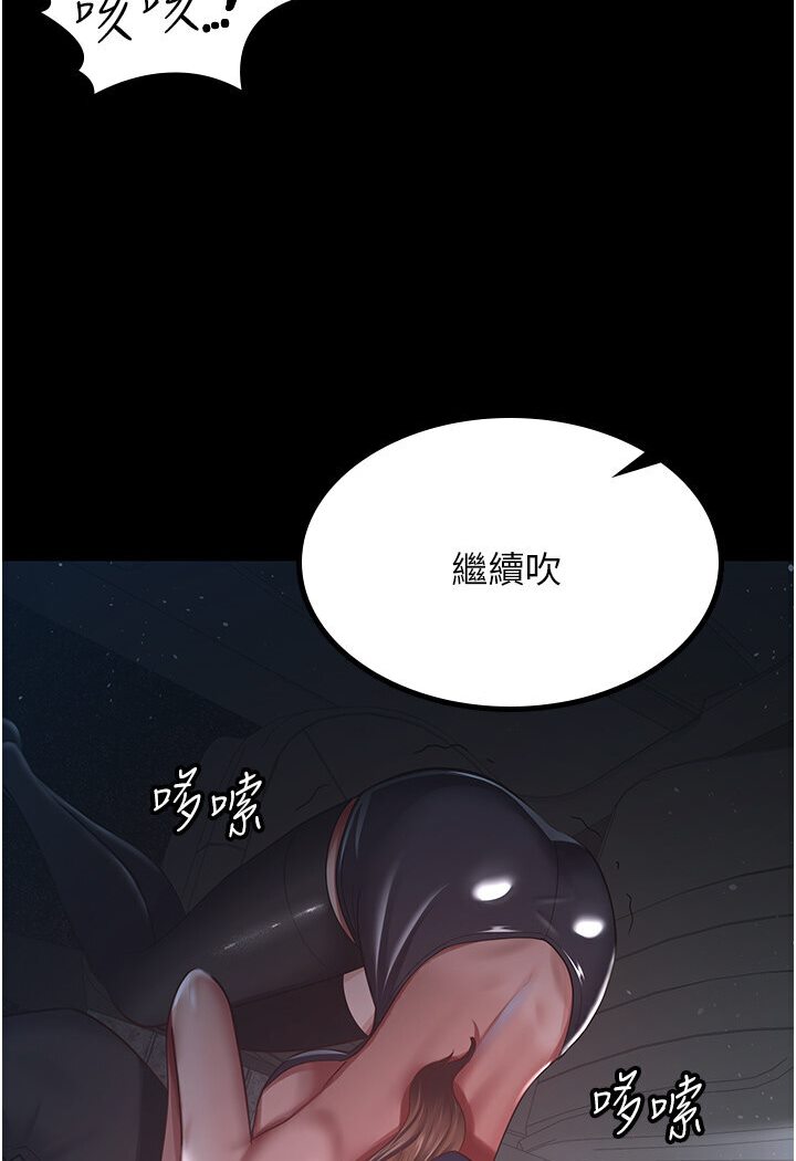 [韩国漫画] 你老婆我收下了 剧情,熟女人妻#[78P]-33