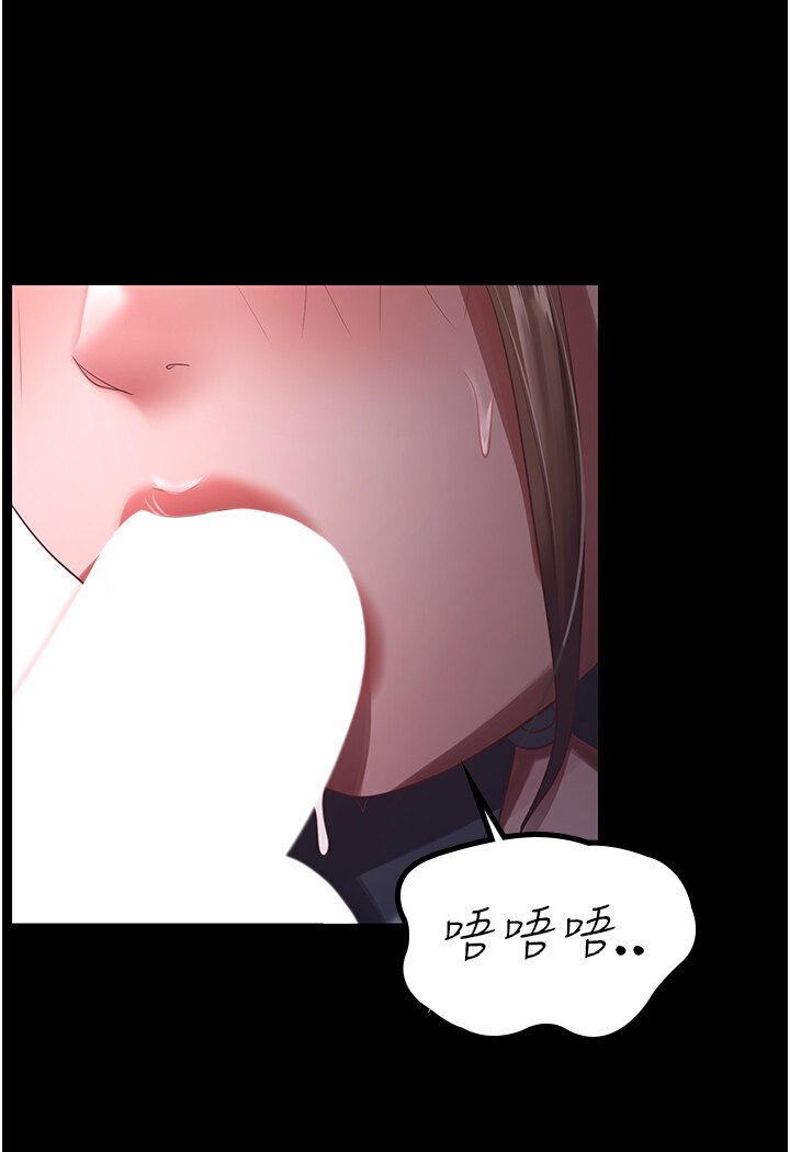[韩国漫画] 你老婆我收下了 剧情,熟女人妻#[78P]-35