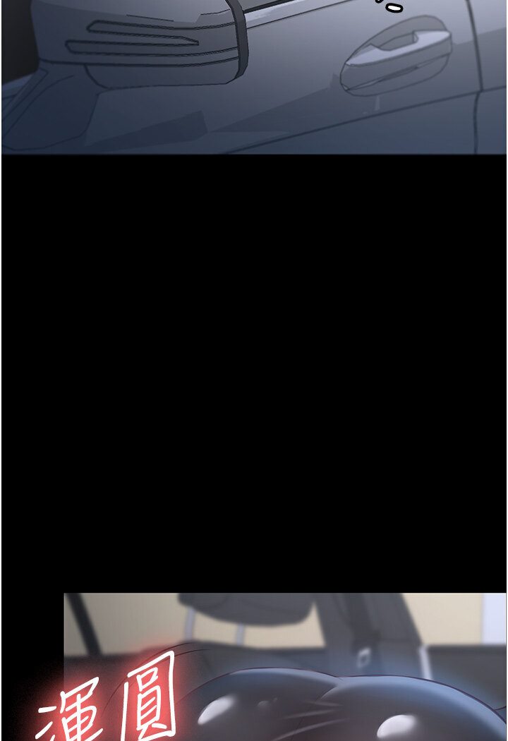 [韩国漫画] 你老婆我收下了 剧情,熟女人妻#[78P]-41