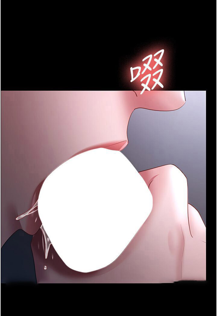 [韩国漫画] 你老婆我收下了 剧情,熟女人妻#[78P]-45