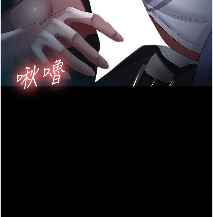 [韩国漫画] 你老婆我收下了 剧情,熟女人妻#[78P]-55