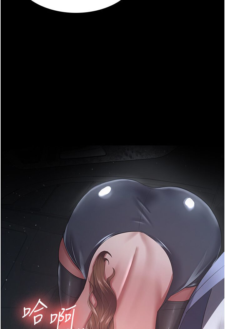 [韩国漫画] 你老婆我收下了 剧情,熟女人妻#[78P]-57