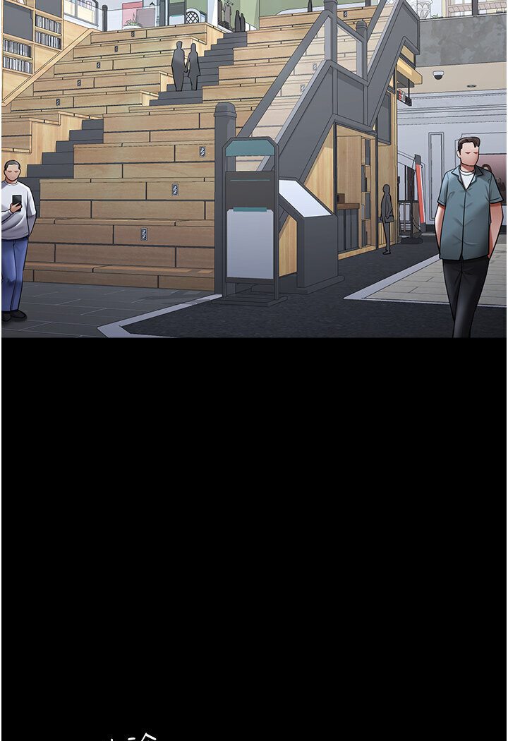 [韩国漫画] 你老婆我收下了 剧情,熟女人妻#[78P]-62