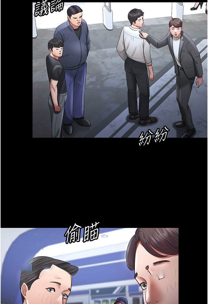 [韩国漫画] 你老婆我收下了 剧情,熟女人妻#[78P]-63