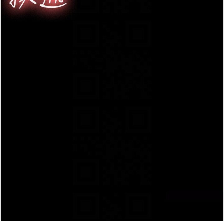 [韩国漫画] 你老婆我收下了 剧情,熟女人妻#[78P]-77