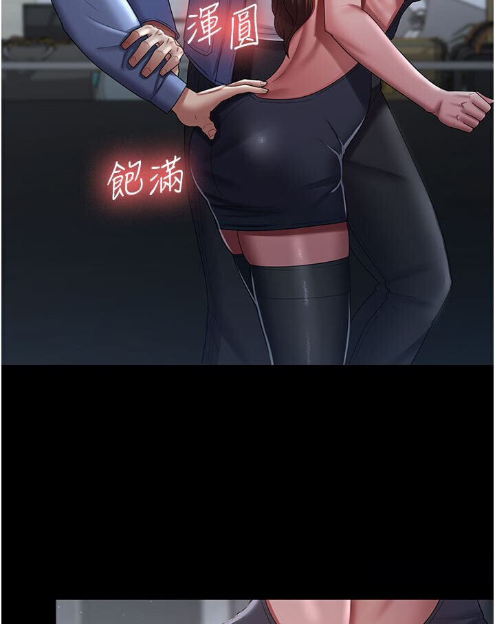 [韩国漫画] 你老婆我收下了 剧情,熟女人妻#[87P]-10