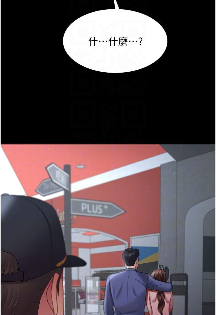 [韩国漫画] 你老婆我收下了 剧情,熟女人妻#[87P]-15