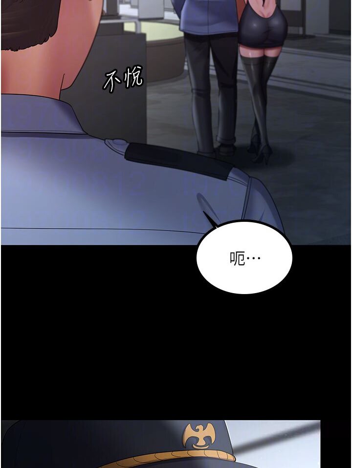 [韩国漫画] 你老婆我收下了 剧情,熟女人妻#[87P]-16