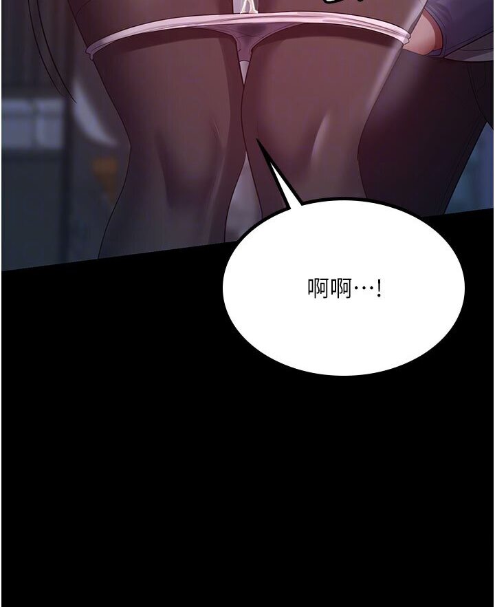 [韩国漫画] 你老婆我收下了 剧情,熟女人妻#[87P]-37