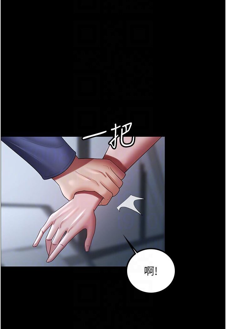 [韩国漫画] 你老婆我收下了 剧情,熟女人妻#[87P]-62