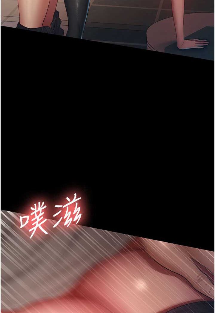 [韩国漫画] 你老婆我收下了 剧情,熟女人妻#[93P]-12