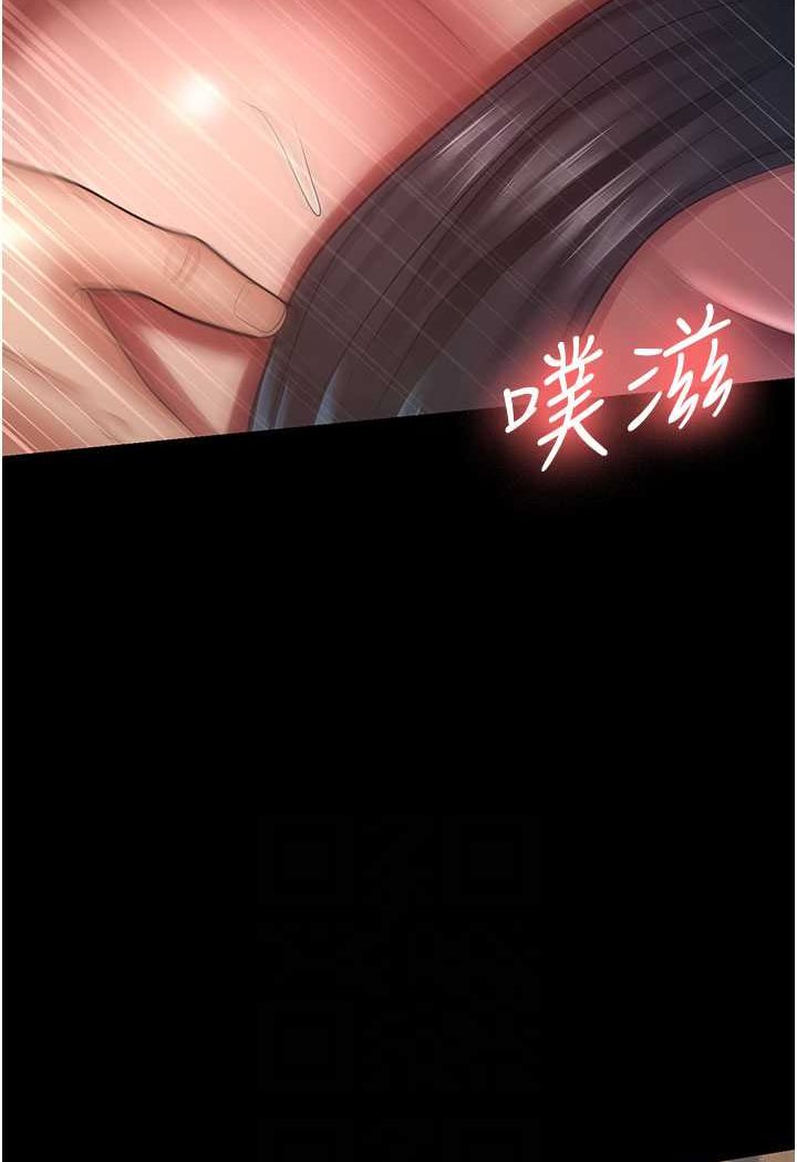 [韩国漫画] 你老婆我收下了 剧情,熟女人妻#[93P]-13