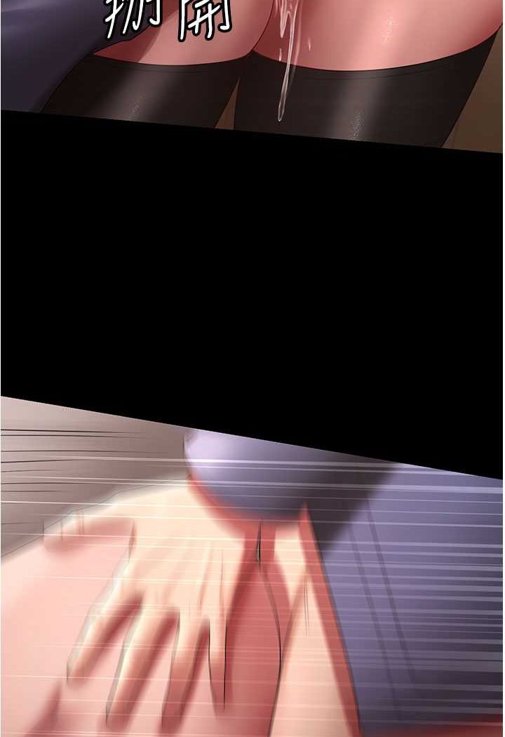 [韩国漫画] 你老婆我收下了 剧情,熟女人妻#[93P]-2