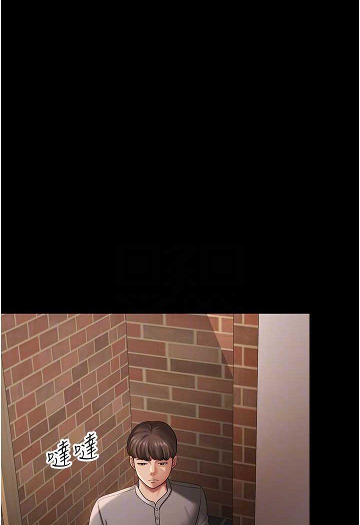 [韩国漫画] 你老婆我收下了 剧情,熟女人妻#[93P]-23