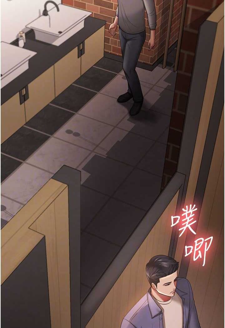 [韩国漫画] 你老婆我收下了 剧情,熟女人妻#[93P]-25