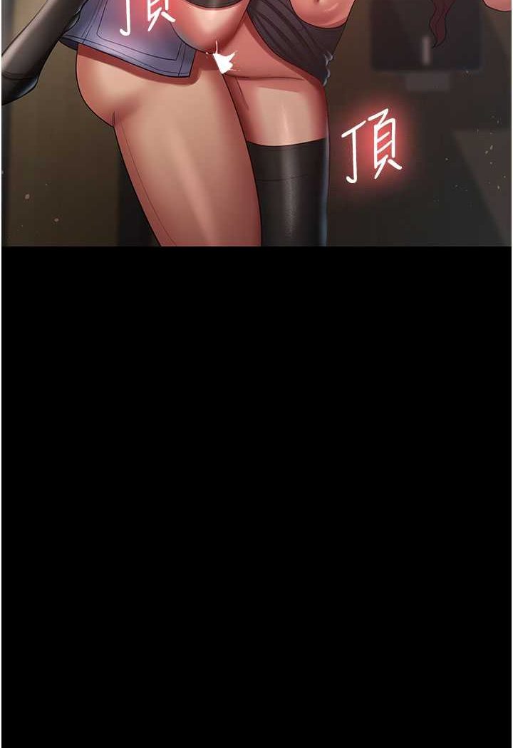 [韩国漫画] 你老婆我收下了 剧情,熟女人妻#[93P]-37