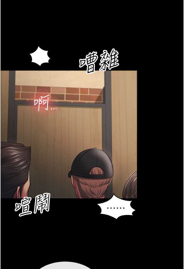 [韩国漫画] 你老婆我收下了 剧情,熟女人妻#[93P]-38