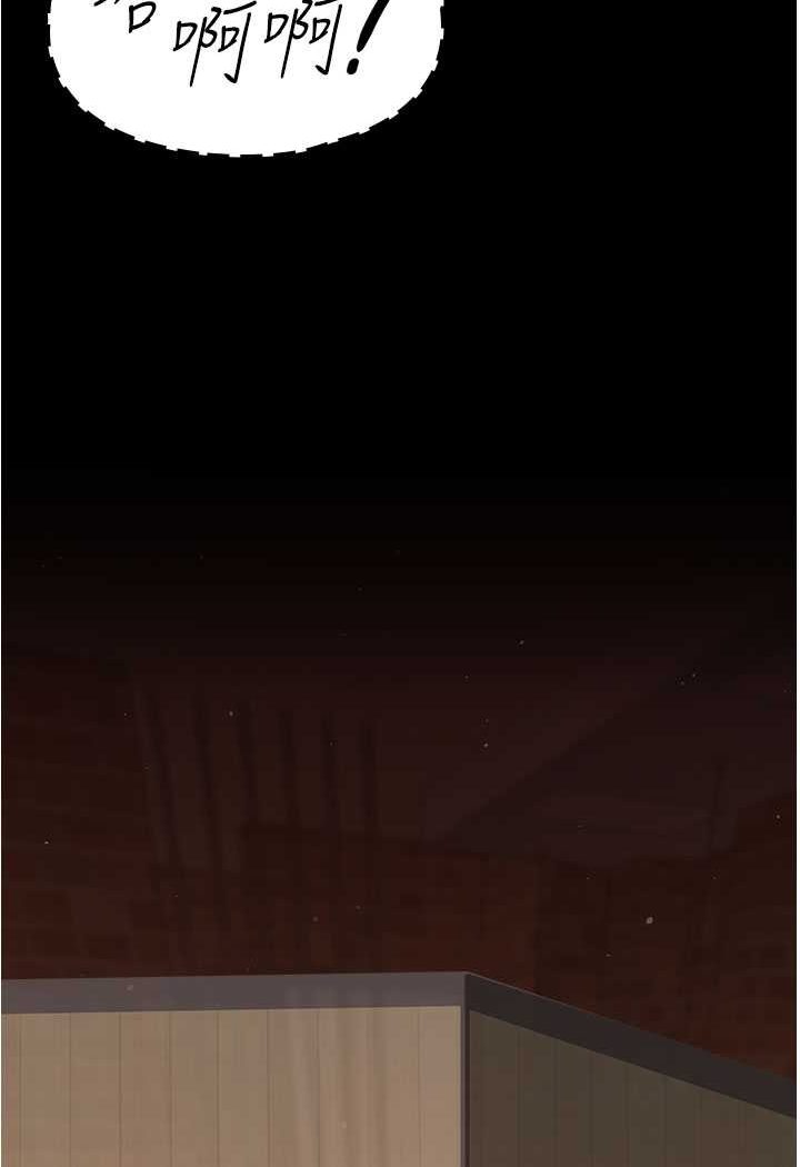 [韩国漫画] 你老婆我收下了 剧情,熟女人妻#[93P]-4